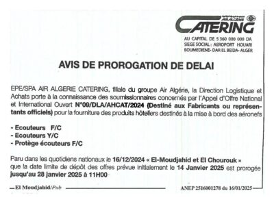 Anep S1345000 Image 1