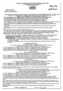 Anep S1345028 Image 1