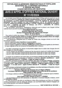 Anep S1345194 Image 2