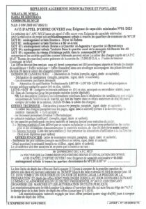 Anep S1345209 Image 1