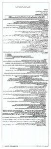Anep S1345230 Image 1