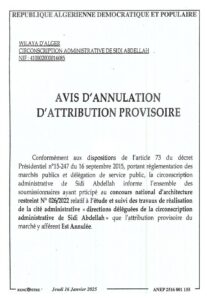 Anep S1345279 Image 2