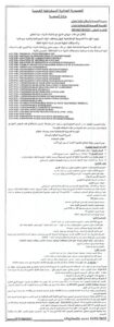 Anep S1345288 Image 1