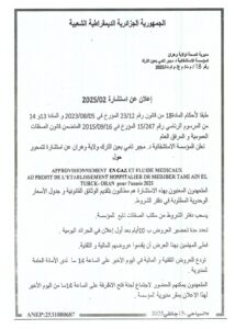 Anep S1345300 Image 1