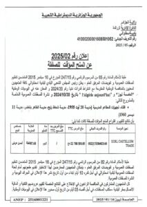 Anep S1345301 Image 1