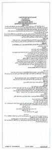 Anep S1345303 Image 1
