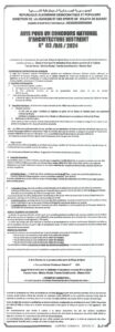 Anep S1345304 Image 1