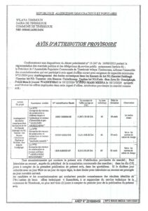 Anep S1345915 Image 1