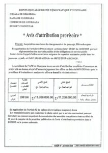 Anep S1345920 Image 1