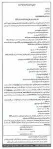 Anep S1345944 Image 1